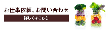 コメント・栄養計算