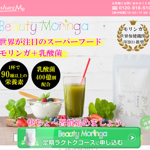 Beauty moringa